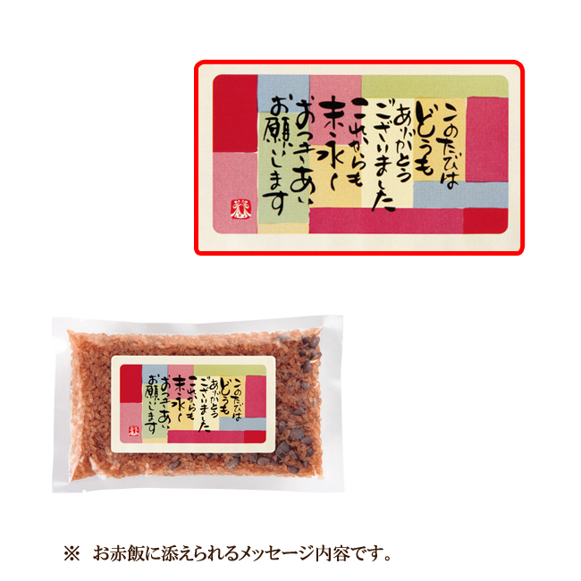 新米夫婦(モダン) No.8