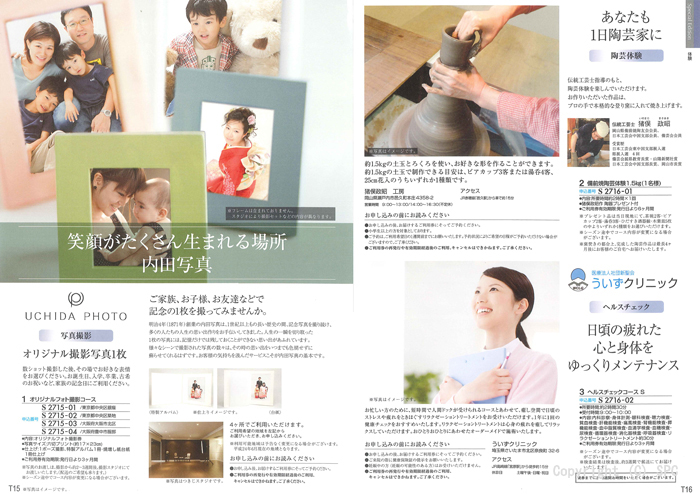 �J�^���O�M�t�g�E�N���[���@�A���W�����R�[�X