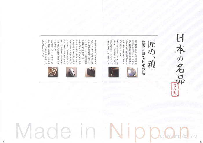 �J�^���O�M�t�g�E�N���[���@�A���W�����R�[�X