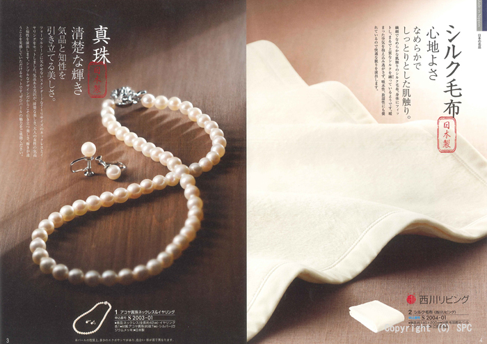 �J�^���O�M�t�g�E�N���[���@�A���W�����R�[�X