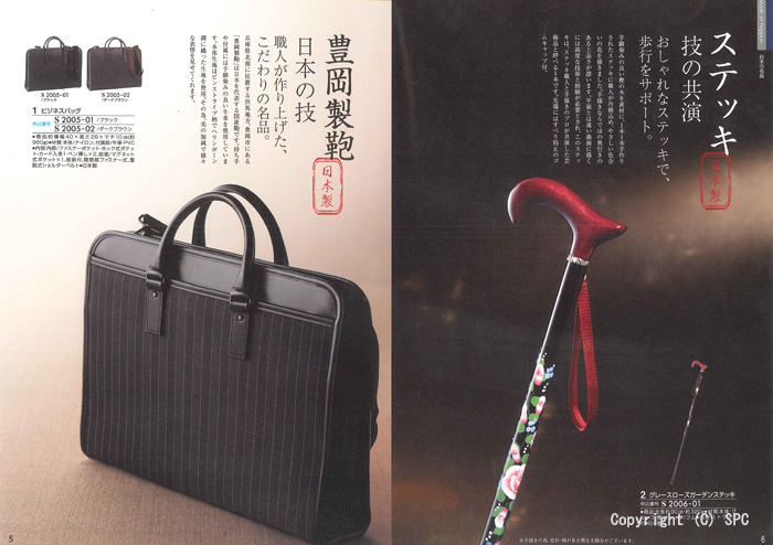 �J�^���O�M�t�g�E�N���[���@�A���W�����R�[�X