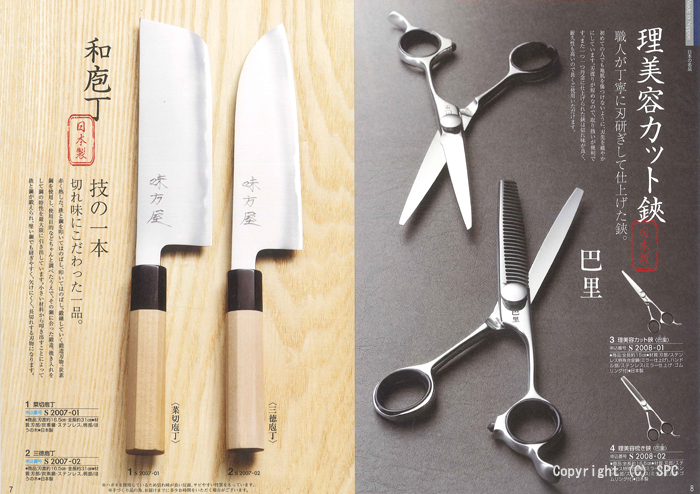 �J�^���O�M�t�g�E�N���[���@�A���W�����R�[�X