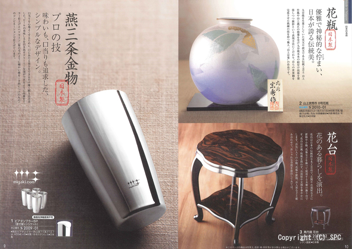 �J�^���O�M�t�g�E�N���[���@�A���W�����R�[�X