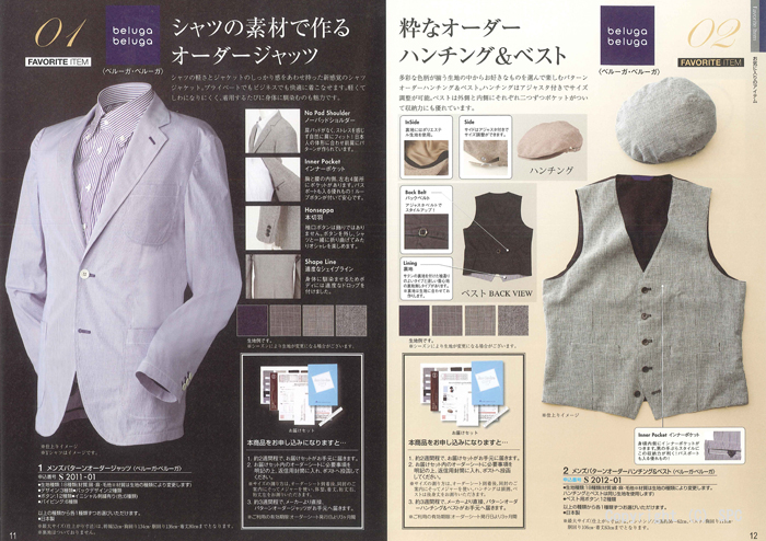 �J�^���O�M�t�g�E�N���[���@�A���W�����R�[�X