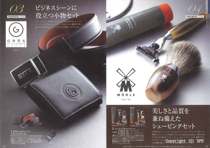 �J�^���O�M�t�g�E�N���[���@�A���W�����R�[�X