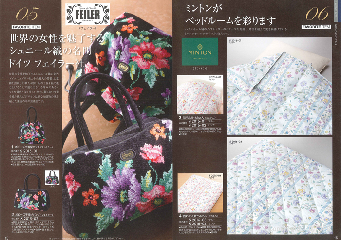 �J�^���O�M�t�g�E�N���[���@�A���W�����R�[�X