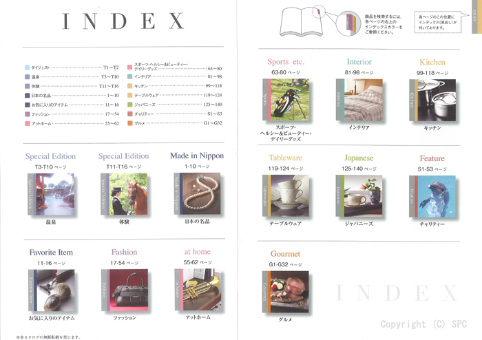 �J�^���O�M�t�g�E�N���[���@�A���W�����R�[�X