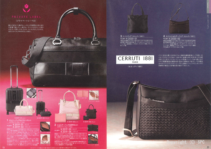 �J�^���O�M�t�g�E�N���[���@�A���W�����R�[�X