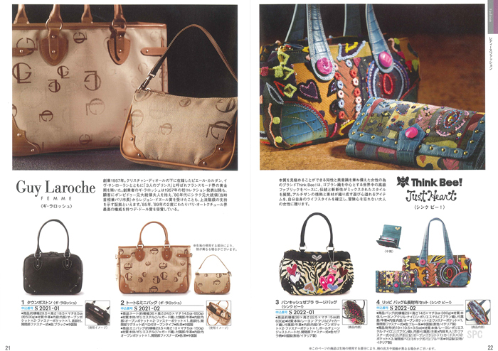 �J�^���O�M�t�g�E�N���[���@�A���W�����R�[�X