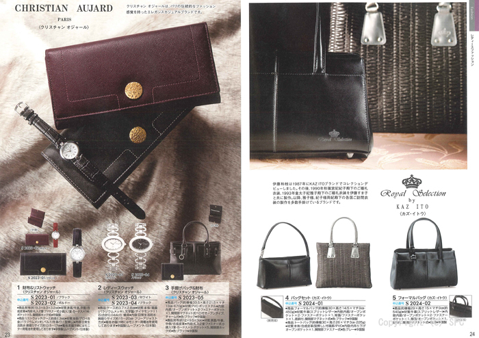 �J�^���O�M�t�g�E�N���[���@�A���W�����R�[�X