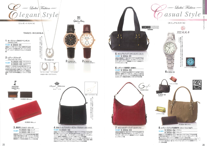 �J�^���O�M�t�g�E�N���[���@�A���W�����R�[�X