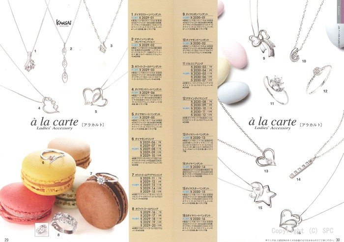 �J�^���O�M�t�g�E�N���[���@�A���W�����R�[�X