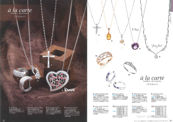 �J�^���O�M�t�g�E�N���[���@�A���W�����R�[�X