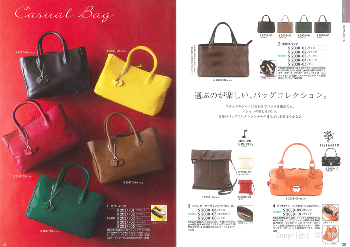 �J�^���O�M�t�g�E�N���[���@�A���W�����R�[�X