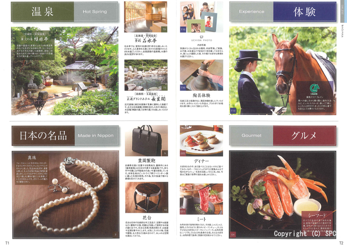 �J�^���O�M�t�g�E�N���[���@�A���W�����R�[�X