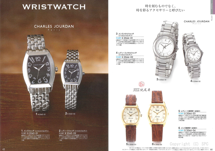 �J�^���O�M�t�g�E�N���[���@�A���W�����R�[�X