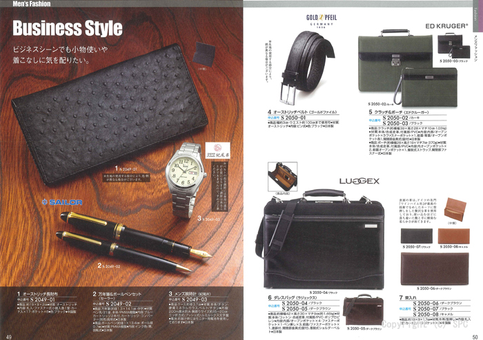 �J�^���O�M�t�g�E�N���[���@�A���W�����R�[�X