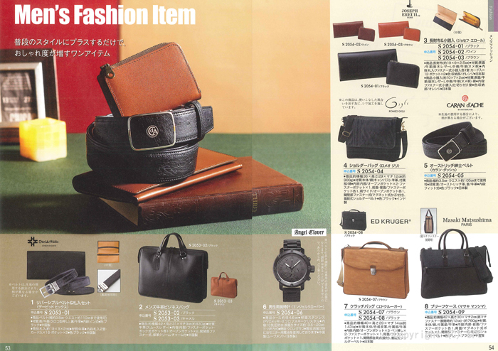 �J�^���O�M�t�g�E�N���[���@�A���W�����R�[�X