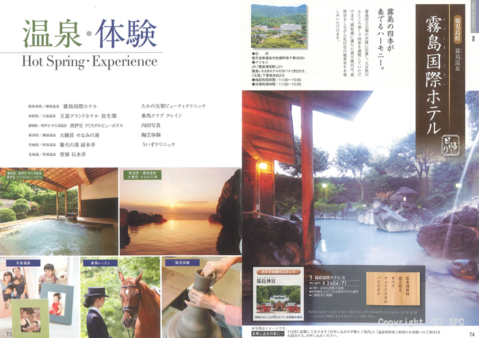 �J�^���O�M�t�g�E�N���[���@�A���W�����R�[�X