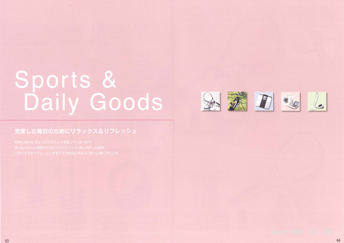 �J�^���O�M�t�g�E�N���[���@�A���W�����R�[�X