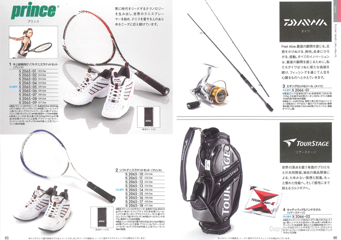 �J�^���O�M�t�g�E�N���[���@�A���W�����R�[�X