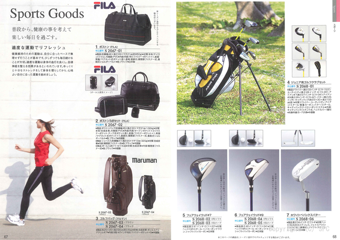 �J�^���O�M�t�g�E�N���[���@�A���W�����R�[�X