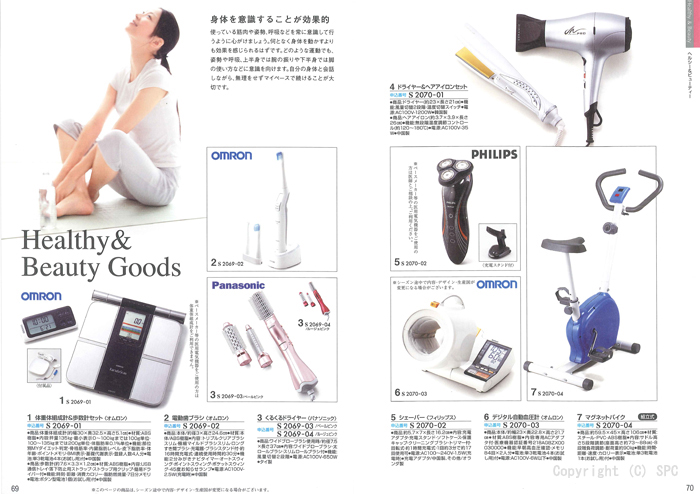 �J�^���O�M�t�g�E�N���[���@�A���W�����R�[�X