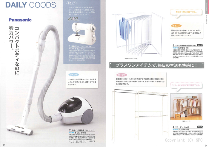 �J�^���O�M�t�g�E�N���[���@�A���W�����R�[�X