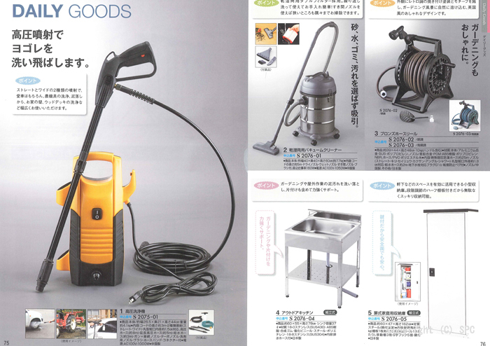 �J�^���O�M�t�g�E�N���[���@�A���W�����R�[�X