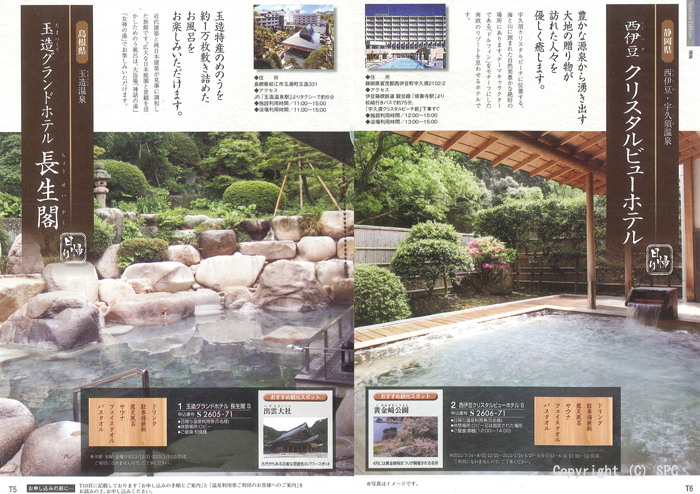 �J�^���O�M�t�g�E�N���[���@�A���W�����R�[�X