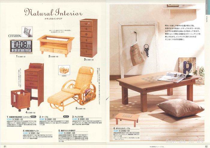 �J�^���O�M�t�g�E�N���[���@�A���W�����R�[�X