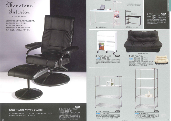 �J�^���O�M�t�g�E�N���[���@�A���W�����R�[�X