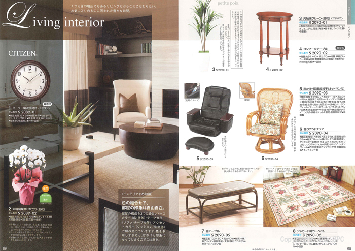 �J�^���O�M�t�g�E�N���[���@�A���W�����R�[�X