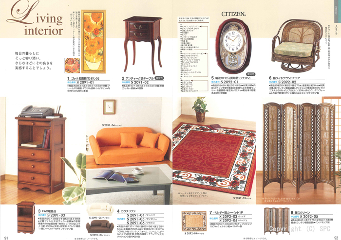 �J�^���O�M�t�g�E�N���[���@�A���W�����R�[�X