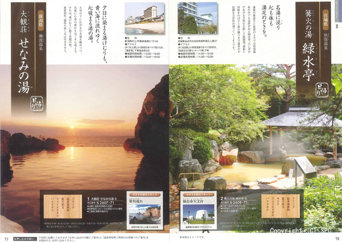 �J�^���O�M�t�g�E�N���[���@�A���W�����R�[�X