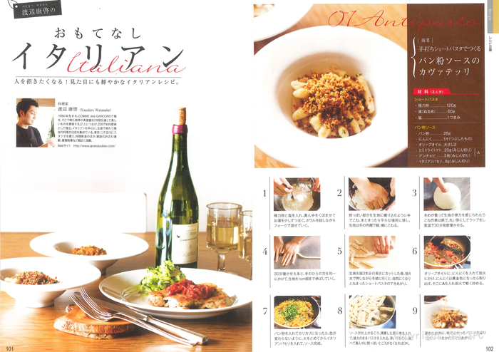 �J�^���O�M�t�g�E�N���[���@�A���W�����R�[�X