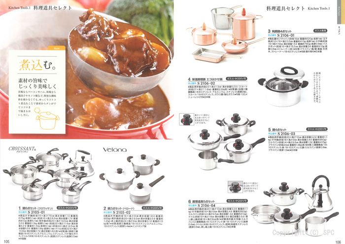 �J�^���O�M�t�g�E�N���[���@�A���W�����R�[�X