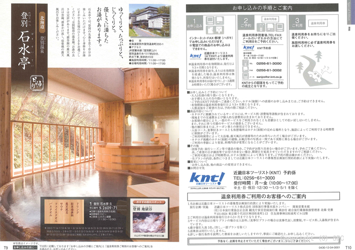 �J�^���O�M�t�g�E�N���[���@�A���W�����R�[�X