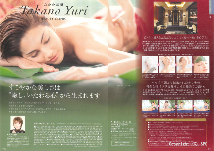 �J�^���O�M�t�g�E�N���[���@�A���W�����R�[�X