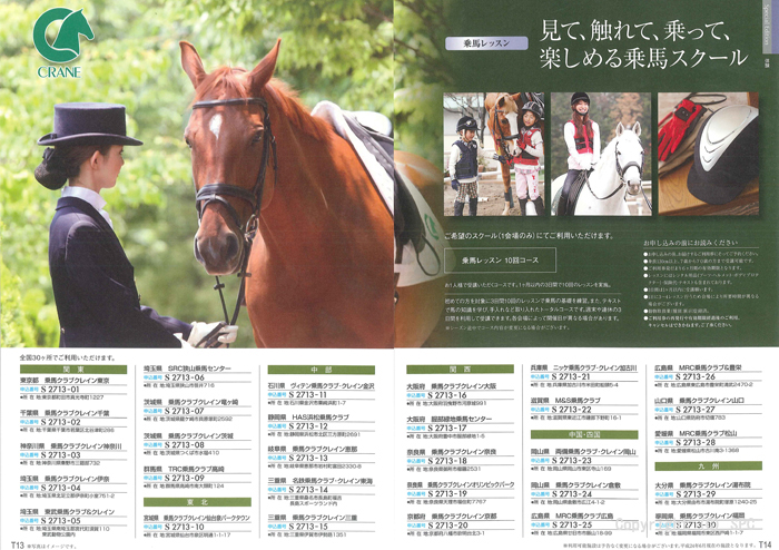 �J�^���O�M�t�g�E�N���[���@�A���W�����R�[�X