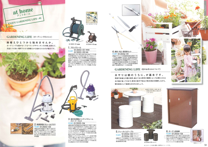 �J�^���O�M�t�g�E�N���[���@�I�[���R�[�X