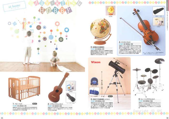 �J�^���O�M�t�g�E�N���[���@�I�[���R�[�X