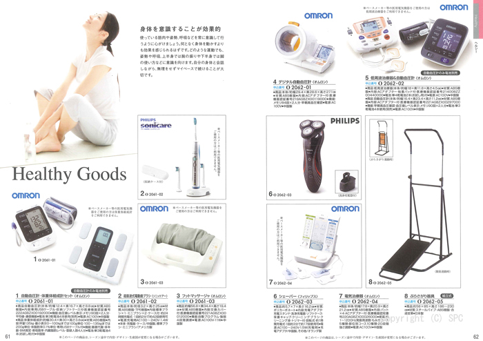 �J�^���O�M�t�g�E�N���[���@�I�[���R�[�X