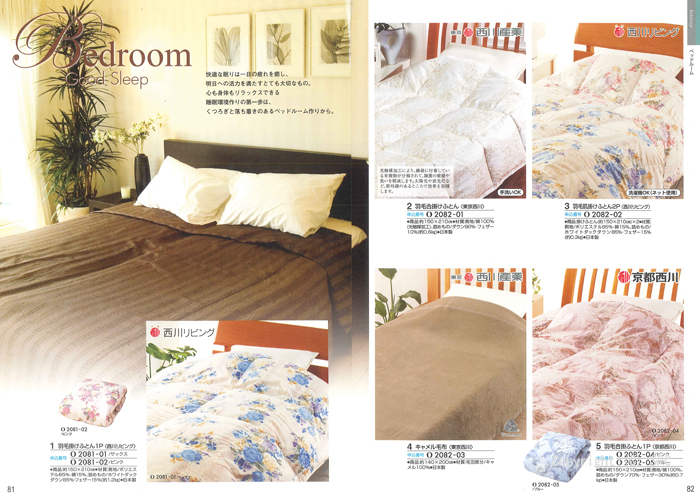 �J�^���O�M�t�g�E�N���[���@�I�[���R�[�X