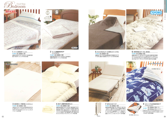 �J�^���O�M�t�g�E�N���[���@�I�[���R�[�X