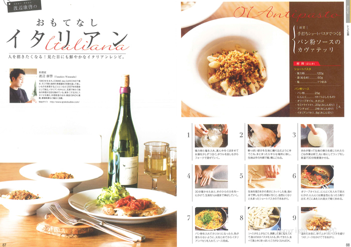 �J�^���O�M�t�g�E�N���[���@�I�[���R�[�X