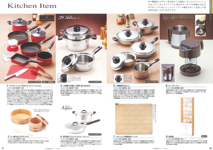 �J�^���O�M�t�g�E�N���[���@�I�[���R�[�X