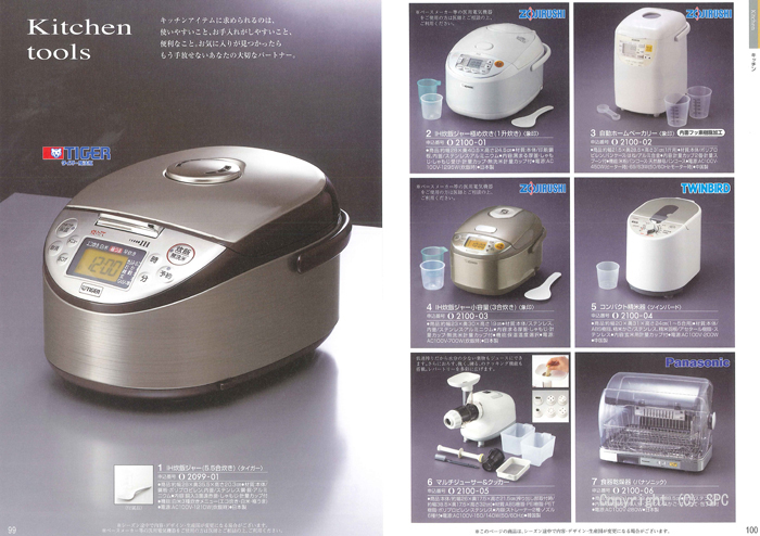 �J�^���O�M�t�g�E�N���[���@�I�[���R�[�X