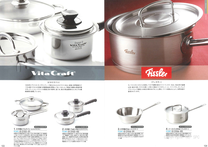 �J�^���O�M�t�g�E�N���[���@�I�[���R�[�X