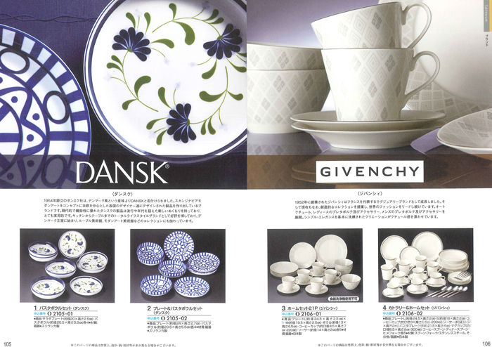 �J�^���O�M�t�g�E�N���[���@�I�[���R�[�X